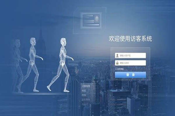 樓宇智能化建設即將接洽訪客係統！(圖1)